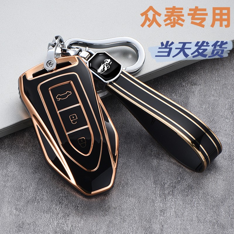 众泰大迈x7Z700/z500汽车钥匙壳