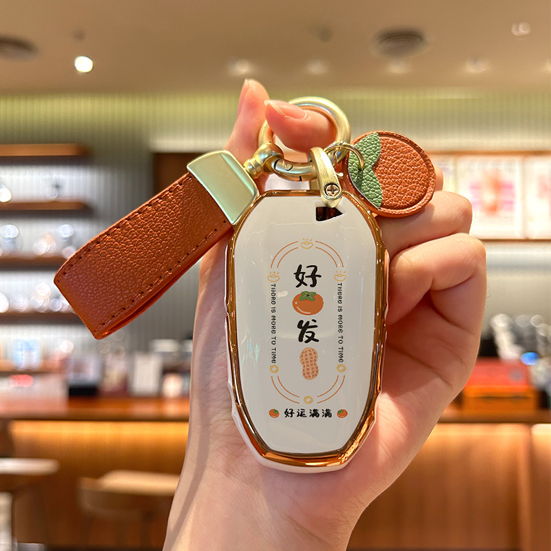 标致40083008好柿发生钥匙套