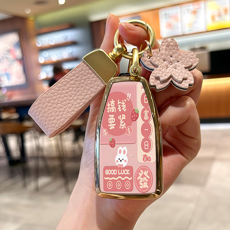 红旗hs5hs7搞钱要紧钥匙套