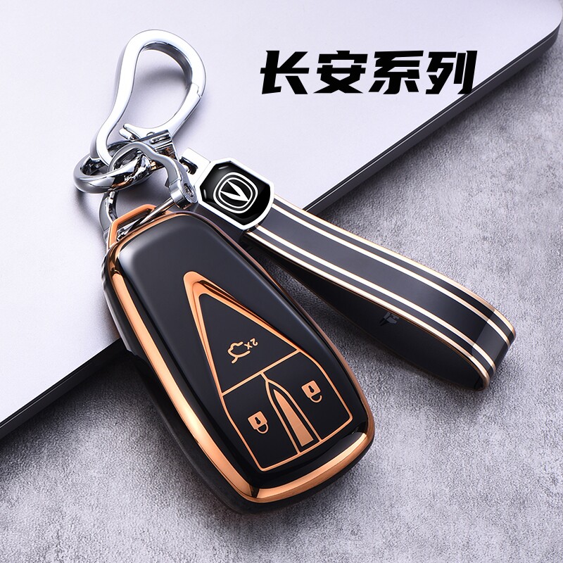 长安欧尚cs55cs75plus车钥匙套