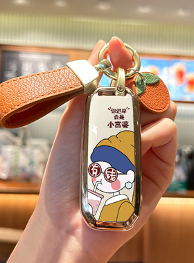 广汽传祺ga4钥匙套GA3S/gs4plus/gs5/gs3/gs6/GE3壳ga5传奇汽车包