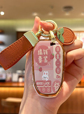 标致40085008搞钱要紧钥匙套