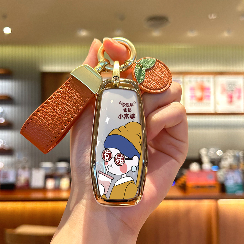 福特蒙迪欧金牛座野马简约钥匙套
