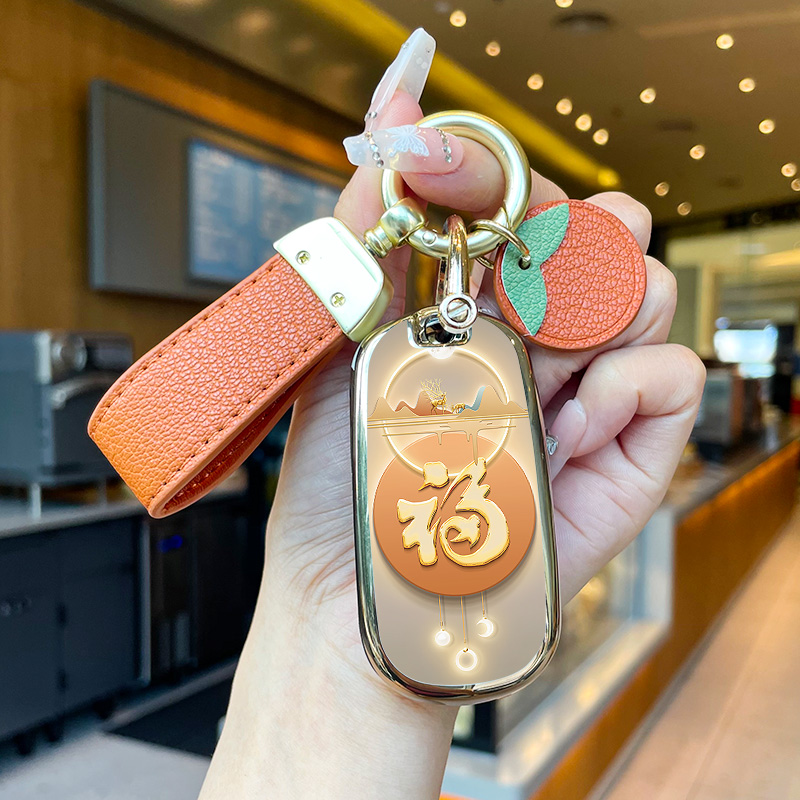 别克威朗pro福星高照钥匙套