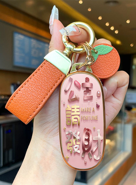 适用于新款理想L6钥匙套L7汽车L8/L7pro专用L9Max壳MEGA扣L10包女