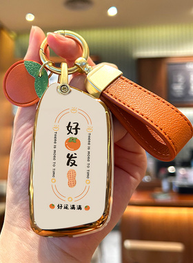 新宝骏RS3钥匙套RS7壳kiwi RC5五菱NANO RC6女RS5 E300 RS-3包RM5