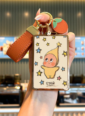 小牛电动车卡片钥匙套U2uqi壳九9号m95cNFC雅迪DT8欧蕾冠能卡包扣