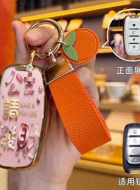 适用于后配改装KD智能卡子机ZA27钥匙套克莱斯勒款KDX1 MAX包壳扣