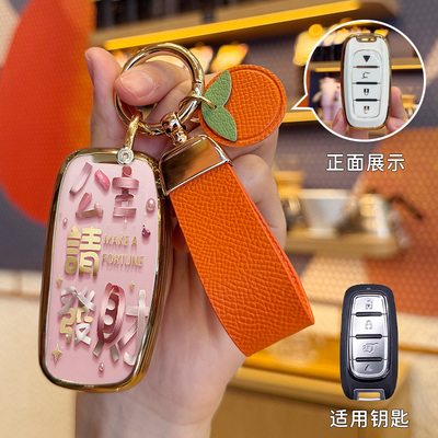 适用于后配改装KD智能卡子机ZA27钥匙套克莱斯勒款KDX1 MAX包壳扣