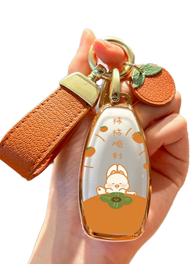 福克斯福特蒙迪欧简约TPU钥匙套