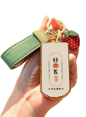 马自达3星骋奔腾b70简约钥匙套