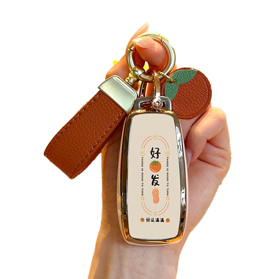 奔驰B级B200好柿发生钥匙套