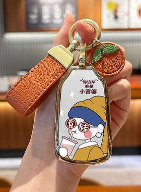 2023款东风风神奕炫钥匙套风神AX7/EV/MAX/GS马赫版壳汽车包扣