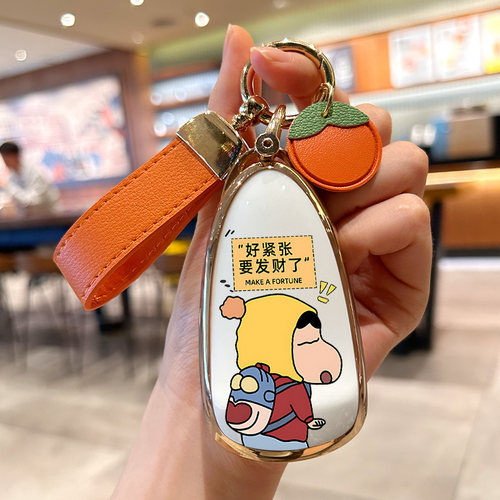 魏牌蓝山/高山发财小新钥匙套