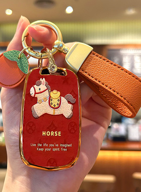 宝骏510钥匙套730 530汽车360保护壳e200 e100专用310W包560扣310