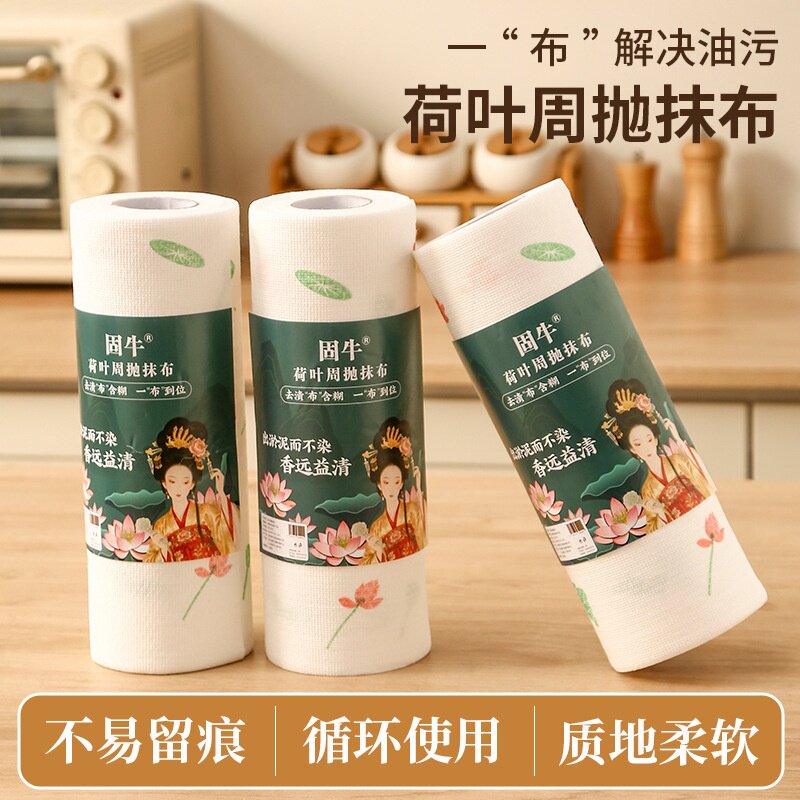 固牛一次性厨房去油污加厚抹布