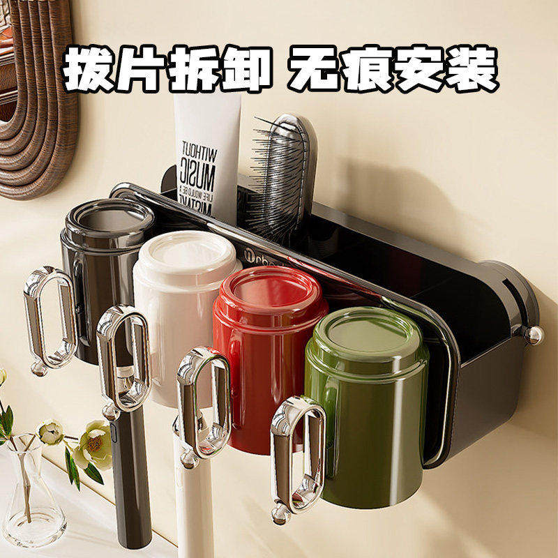 磁吸的太方便了！吸盘牙刷漱口杯置物架壁挂免打孔架子牙膏牙刷架,家庭/个人清洁工具,洗漱杯,淘宝优惠券,粉丝福利购,淘宝优惠卷