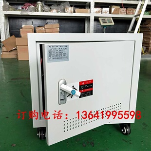 380V变转220V690V440V480V1000v114S0v三相隔离变压器20KVA25