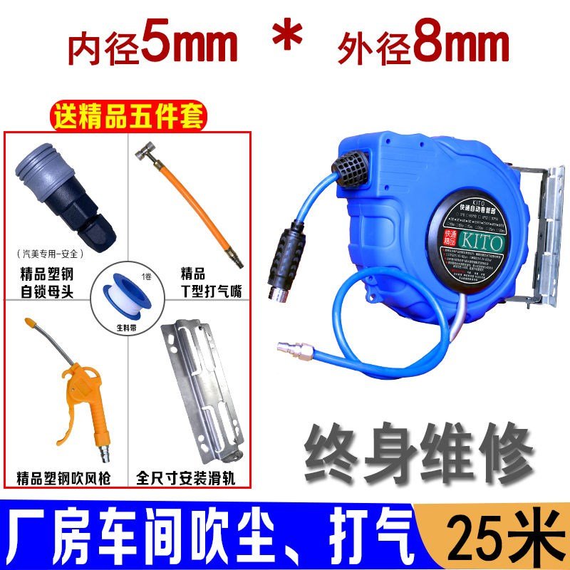 气鼓自动伸缩卷管器20米自x动收卷器气管收缩绕管器水鼓电鼓