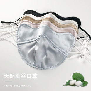 19姆米真絲緞面防曬半臉露鼻純色透氣口罩3d立體桑蠶絲遮陽夏