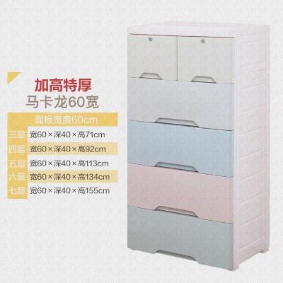 五斗柜抽屉柜塑料w式三斗家具五斗橱四斗厨房收纳小号