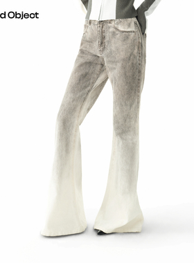 Found Object 灰雾渐变微弹白牛仔喇叭裤 Dunst Gradient Jeans