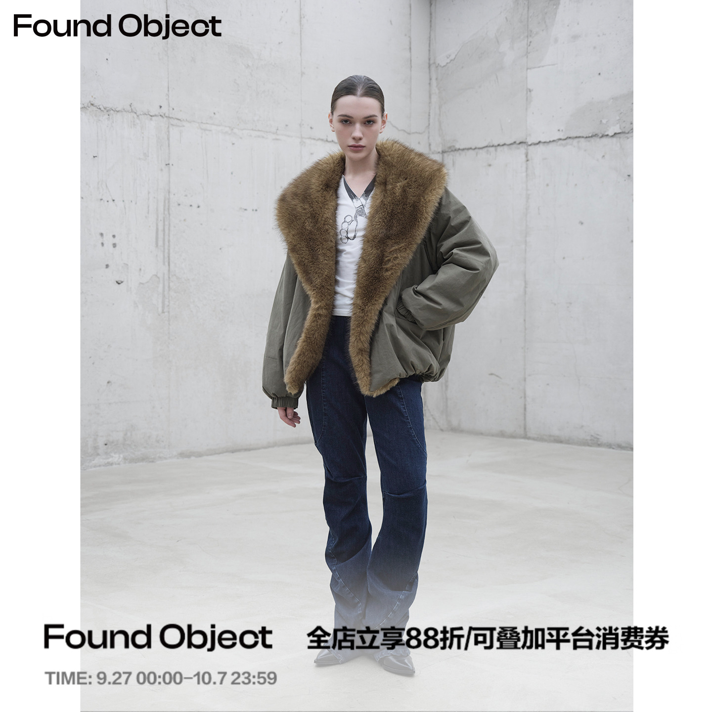 FoundObject大翻领拼接毛领棉服