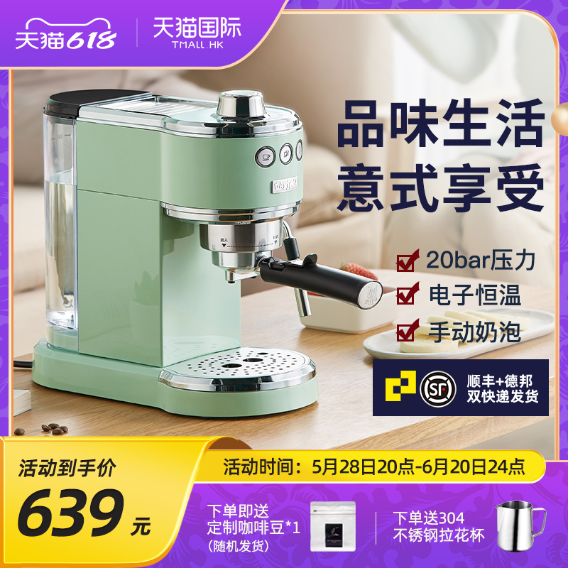 马克西姆夏朗德MKA71复古咖啡机意式浓缩半自动家用小型蒸汽奶泡