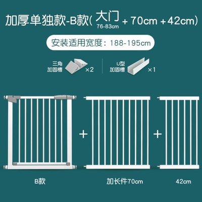 楼梯挡L板护栏婴儿儿童安A全门宝宝围栏防护栅栏室内宠物栏杆隔离