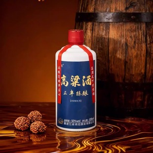 50%vol清香型白酒年份陈酿500ml单瓶黑龙江名远酒业