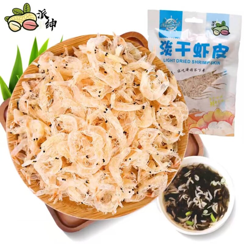 派绅淡晒虾皮50g*3袋淡干虾皮冷冻保存新鲜捕捞海产干货做汤炒菜
