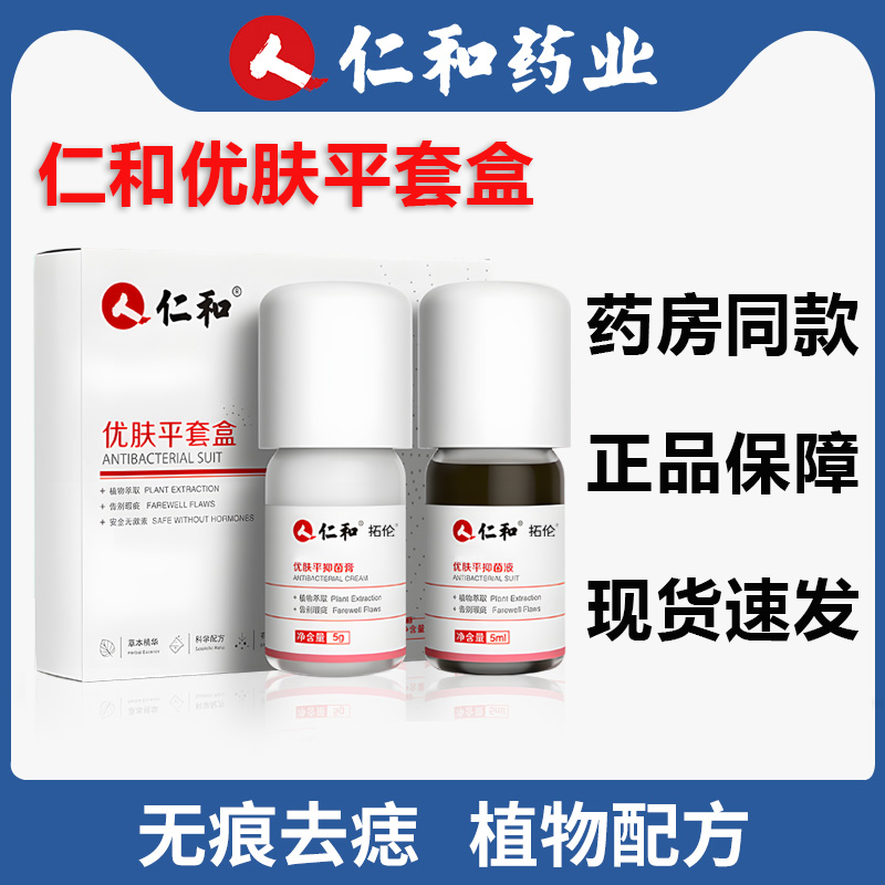 去痣点痣无痕正品点痣否药水点痣膏无痕正品旗舰店祛痣保健膏斑痕