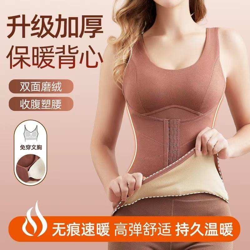 秋冬发热德绒打底加厚保暖内衣