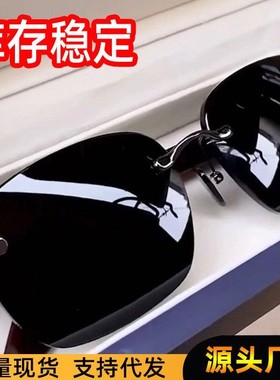 新款太阳镜墨镜男高级感时尚眼镜防紫外线墨镜无框切边女士太阳镜