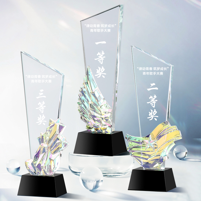 爆款水晶奖杯定制订制高端大气创意刻字优秀员工彩色歌唱舞蹈比赛