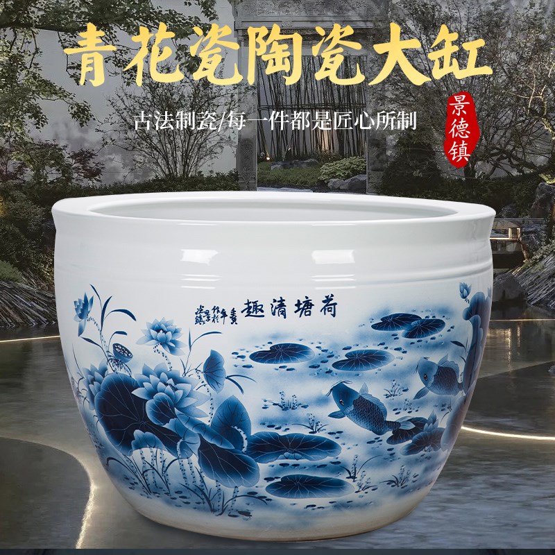 爆款景德镇青花陶瓷大缸别墅庭院养鱼乌龟缸阳台户外锦鲤睡莲荷花