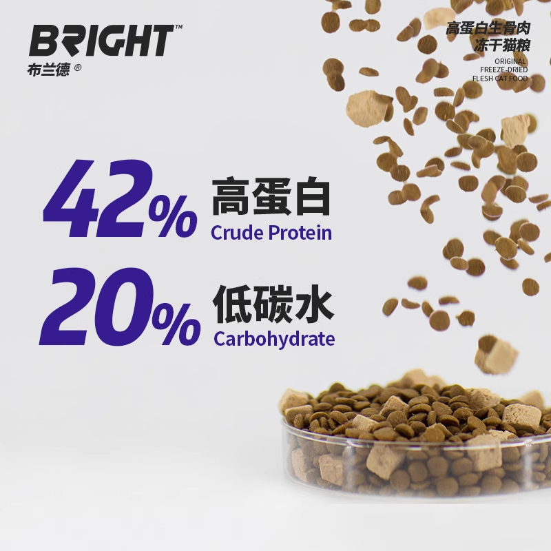 【改价79元】布兰德全价猫粮正品