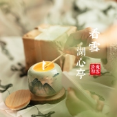 香薰蜡烛 湖心亭看雪 180g天然植物清冷木质煮雪蜡烛礼品高级