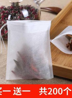 Disposable Drawstring Teabags Empty Tea Bags for Tea Bag
