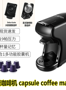 coffeemakerhin意式美式