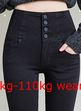 winter plus size fat women black jeans stretch pants trouser