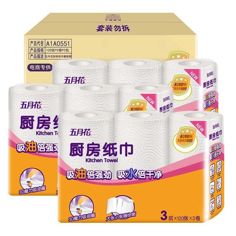 9-Rolls Kitchen Paper Towels White Flex Size 3-ply 120Sheets