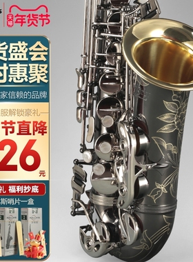 法国罗林斯萨克斯降e调中音萨克斯管乐器专业演奏抗氧化耐腐蚀A3