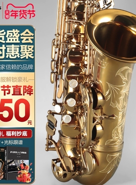 法国罗林斯中音萨克斯乐器降e调卡洛兰乐器初学者专业演奏A1正品