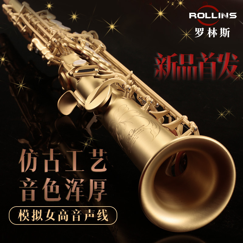 新品上市 仿古工艺 音色浑厚