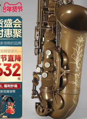 罗林斯裸铜萨克斯C2降e调中音萨克斯乐器专业演奏款卡洛兰管乐器