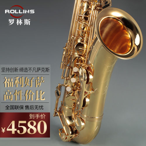 卡洛兰降B调次中音萨克斯风601初学演奏专用