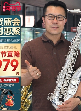 ROLLINS罗林斯次中音萨克斯乐器降b调专业演奏级X6正品