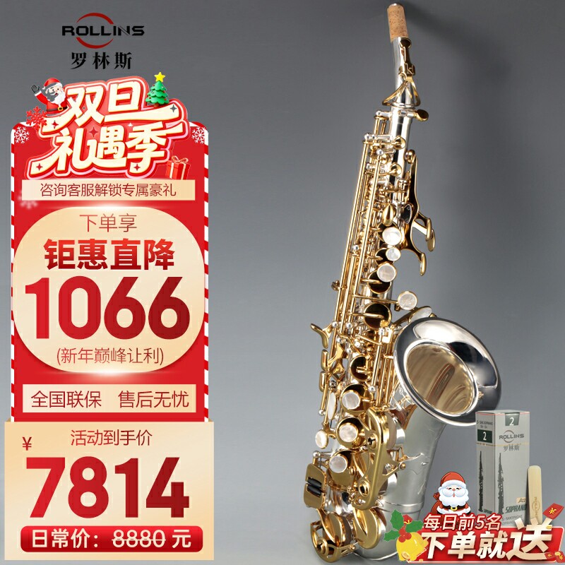 专业管乐器小弯管高音萨克斯