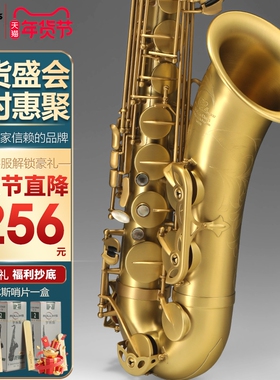 ROLLINS法国罗林斯降b调次中音萨克斯x3萨克斯管乐器x5萨克斯风